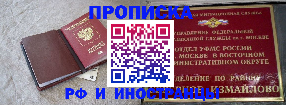 регистрация для дет. сада в Белгороде